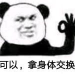 只吃生蚝