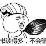 xxhui