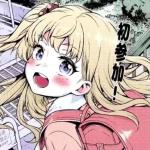 misakisuzuki